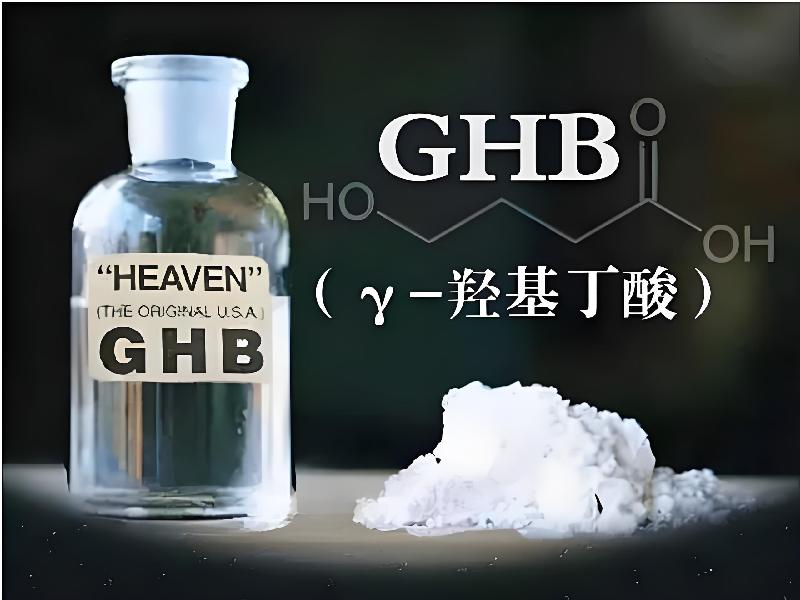 成人催药迷用品3592-fg型号